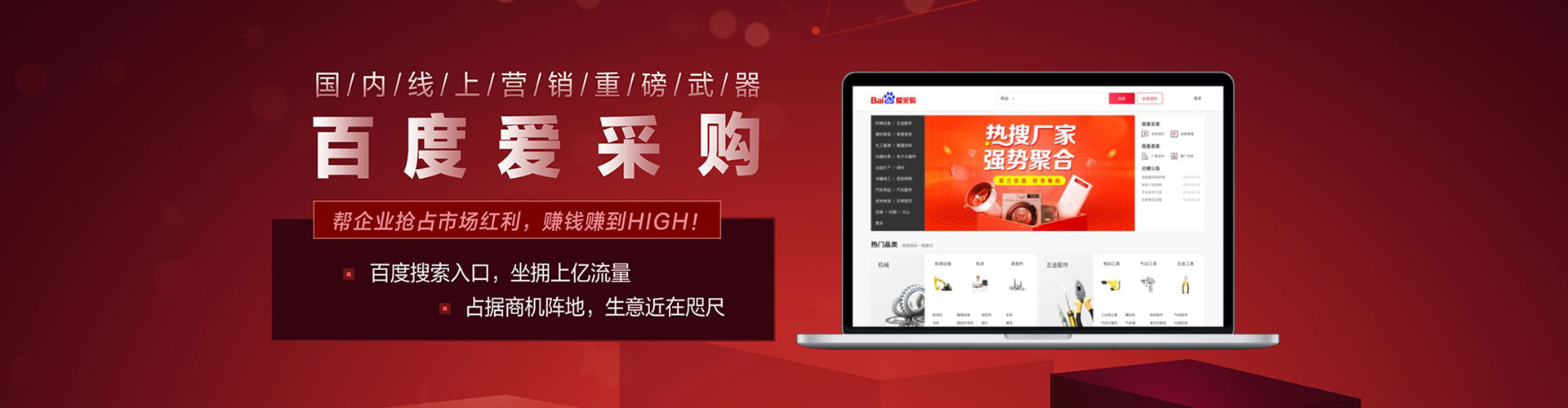 勃利信息流推广